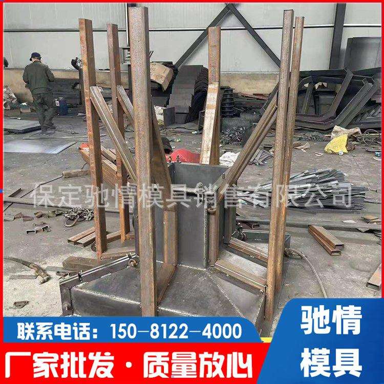 混凝土钢结构基础墩模具装配式配重墩模具预制基础墩钢模具