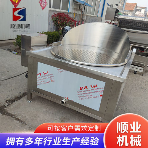 油水分离麻花油炸锅全自动核桃仁油炸机麻花烧鸡豆泡油炸机设备