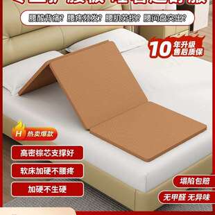 软床垫加硬神器椰棕床板单人护腰板专业自驾旅行户外便携式折叠垫