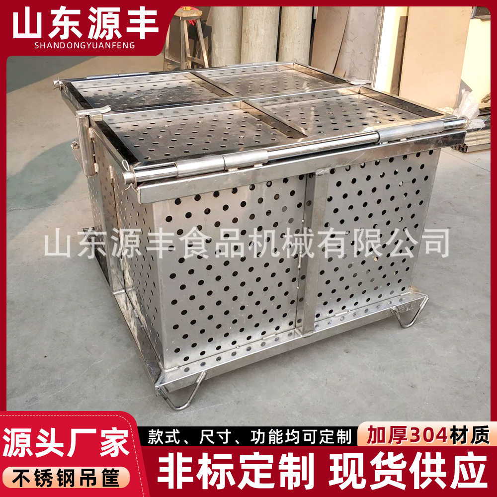 不锈钢吊筐不锈钢蒸煮锅用不锈钢吊篮篦子厂家海鲜用杀菌盘筐