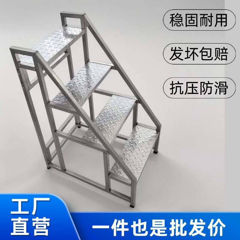 登高梯踏步台阶梯工业踏步烤烟梯扶手梯家用梯工程梯户外家用楼梯
