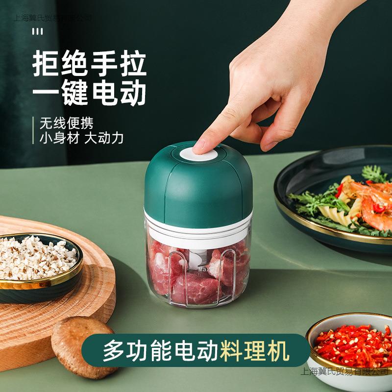 电动蒜泥神器家用捣蒜切蒜打拉蒜搅蒜器蒜蓉搅碎器绞蒜大蒜捣蒜器