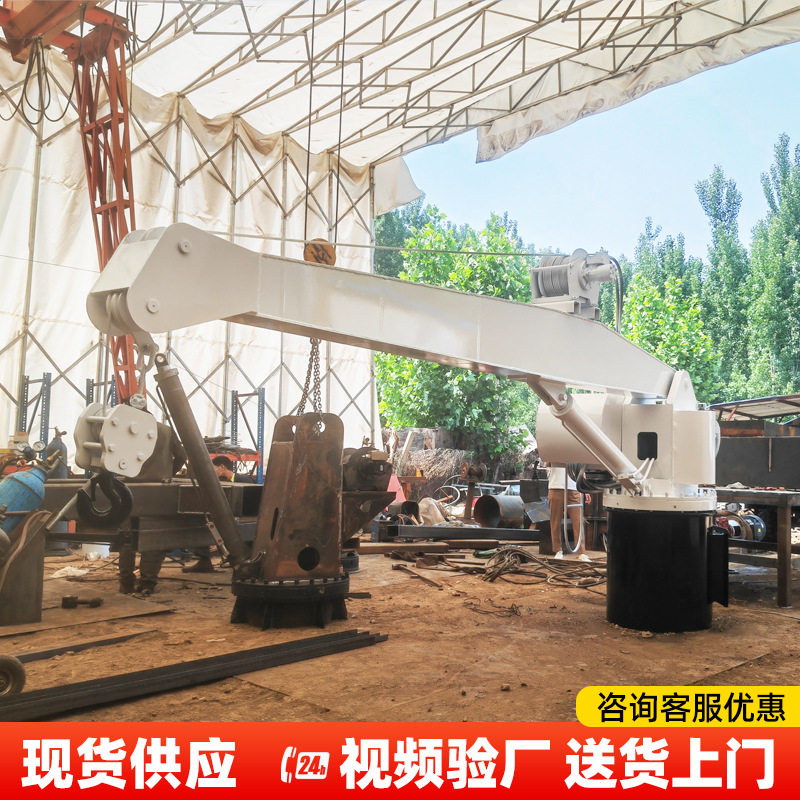 甲板克令吊固定式渔船港口码头全液压起重机厂家供应船用吊机