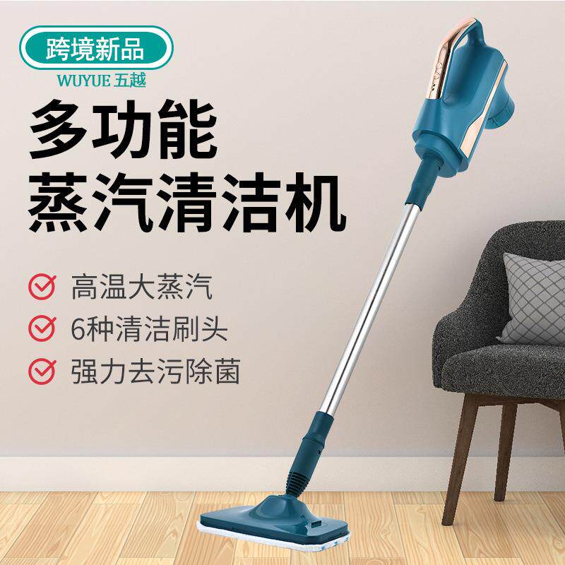 2023新款家用蒸汽拖把多功能手持蒸汽清洁机洗拖一体吸尘器