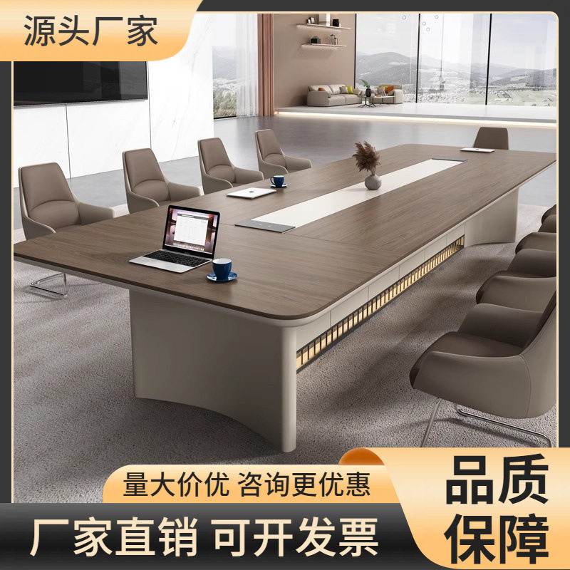 烤漆会议桌长桌大型高档会议室接待桌培训长条桌子办公室会议桌椅