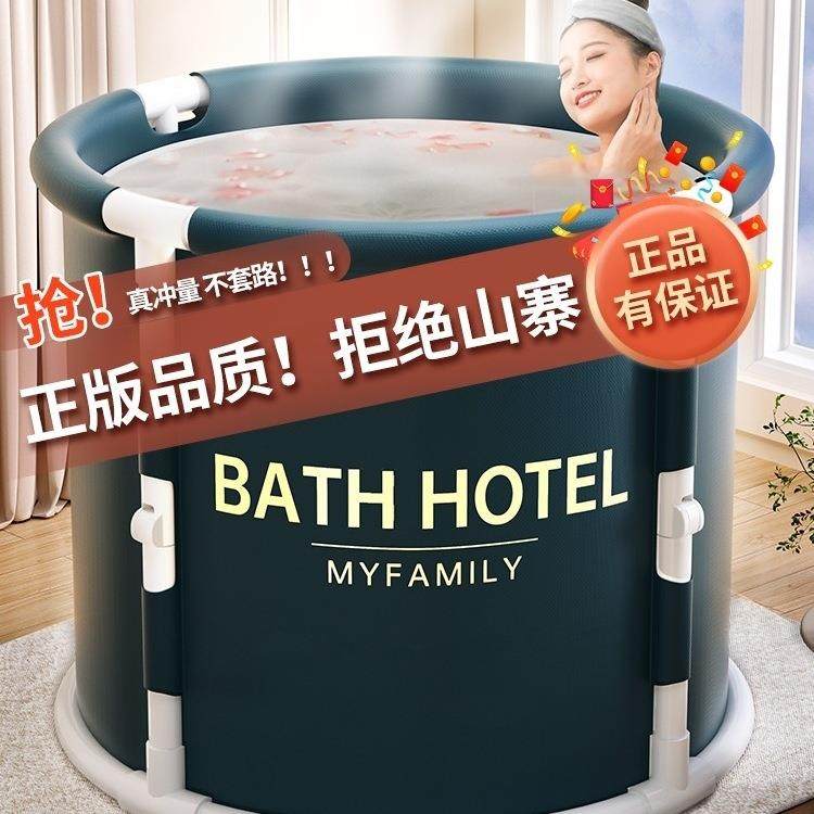 泡澡桶折叠大人成人家用沐浴盆泡浴洗澡桶儿童可坐加厚浴缸汗蒸桶