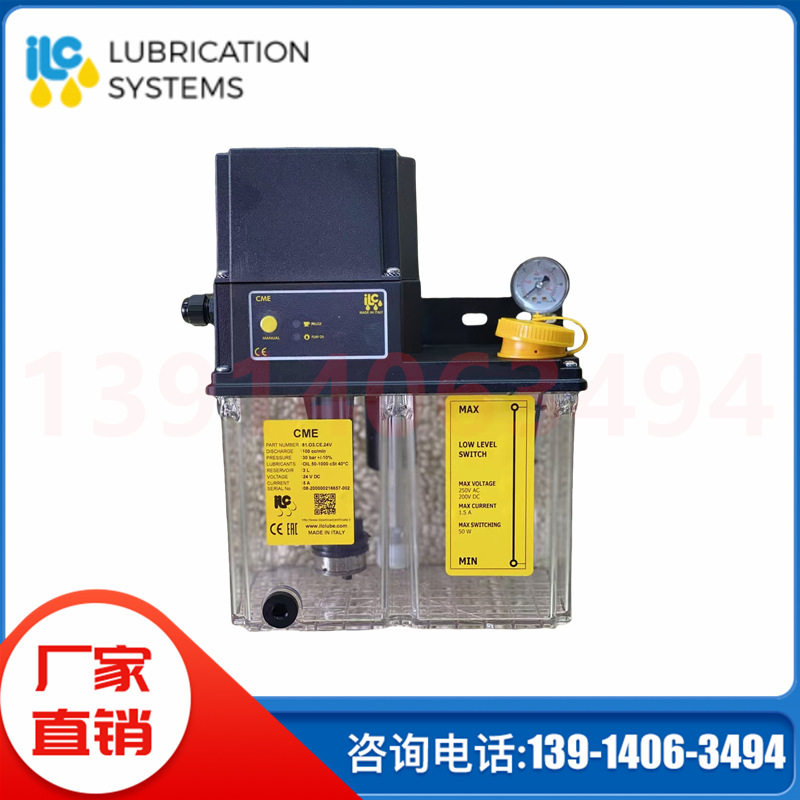 意大利ILC主轴润滑泵24V