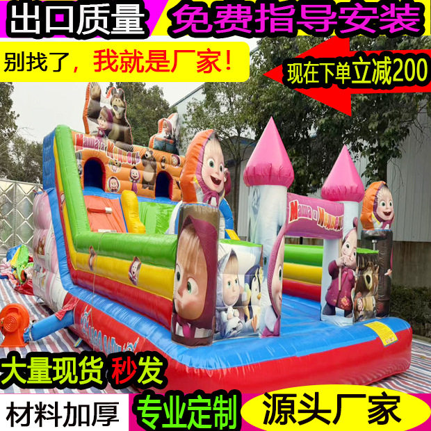儿童淘气堡游乐园户外充气城堡大型蹦蹦床滑梯热带主题