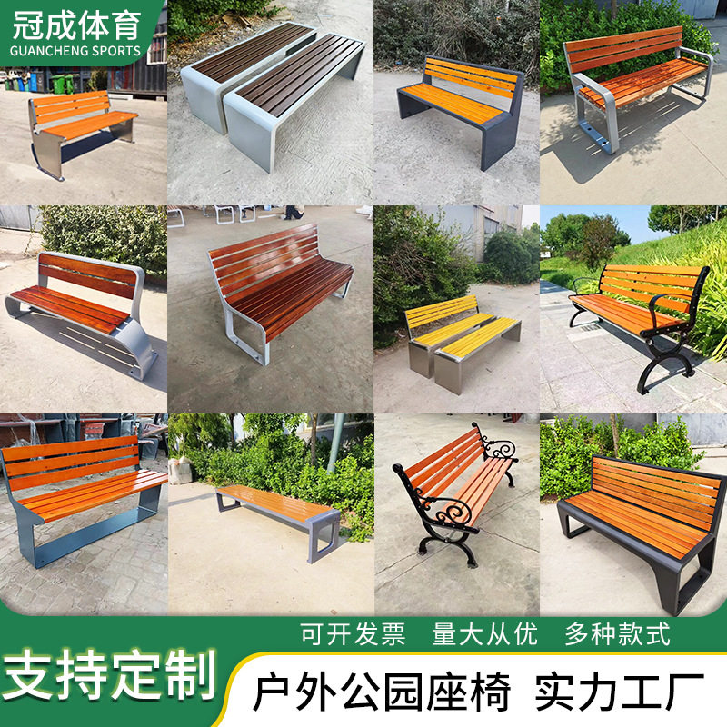 户外公园椅室外景区实木休闲长椅公共椅市政小区休息座椅长条凳子