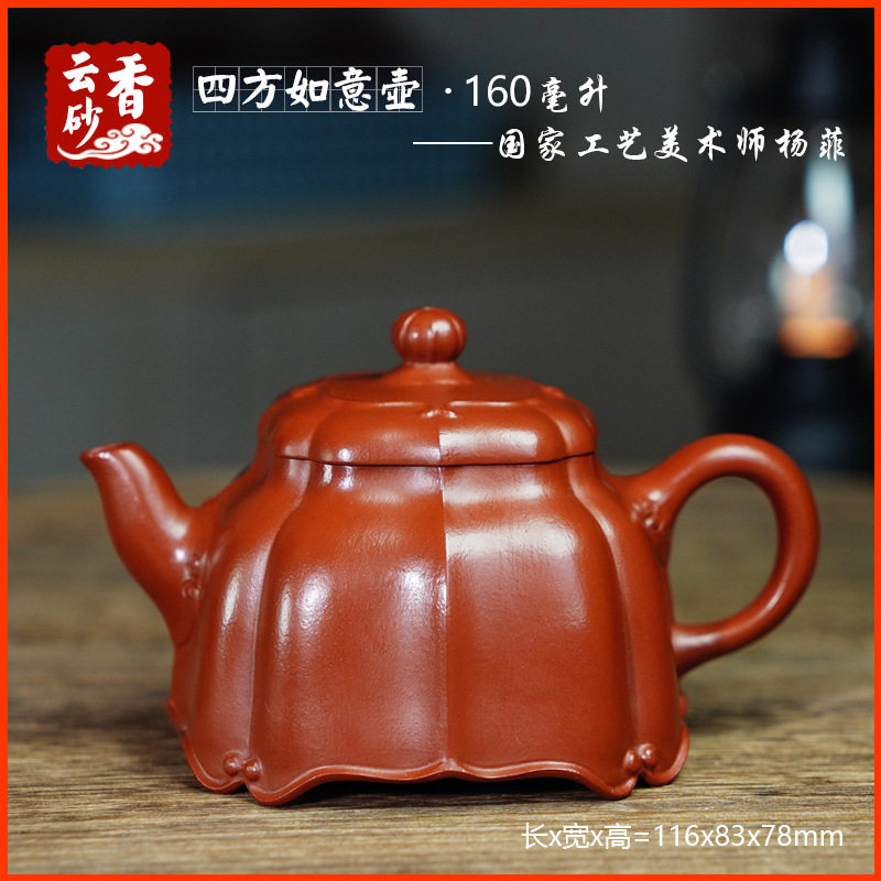 香云砂四方如意壶原矿朱泥宜兴紫砂壶茶壶茶具茶道文玩泡茶器陶器