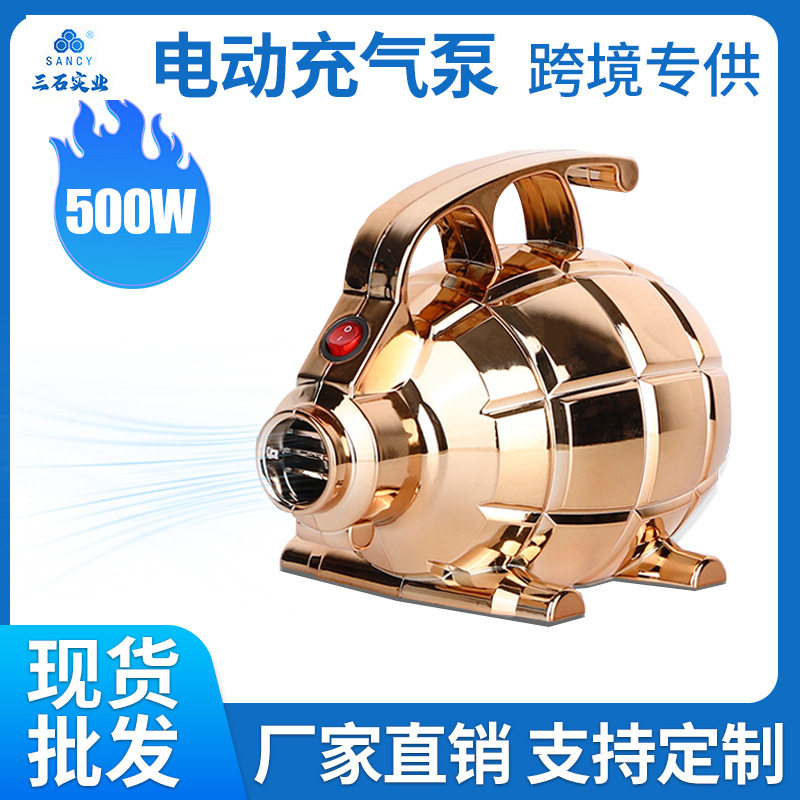500W充气泵玫瑰金批发水上乐园气模充气皮划艇充气床高压充气泵