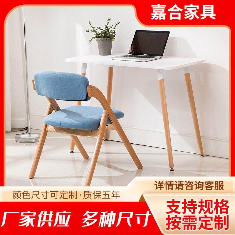 批发电脑桌直供方桌台式桌简约写字桌实木书房桌椅组合