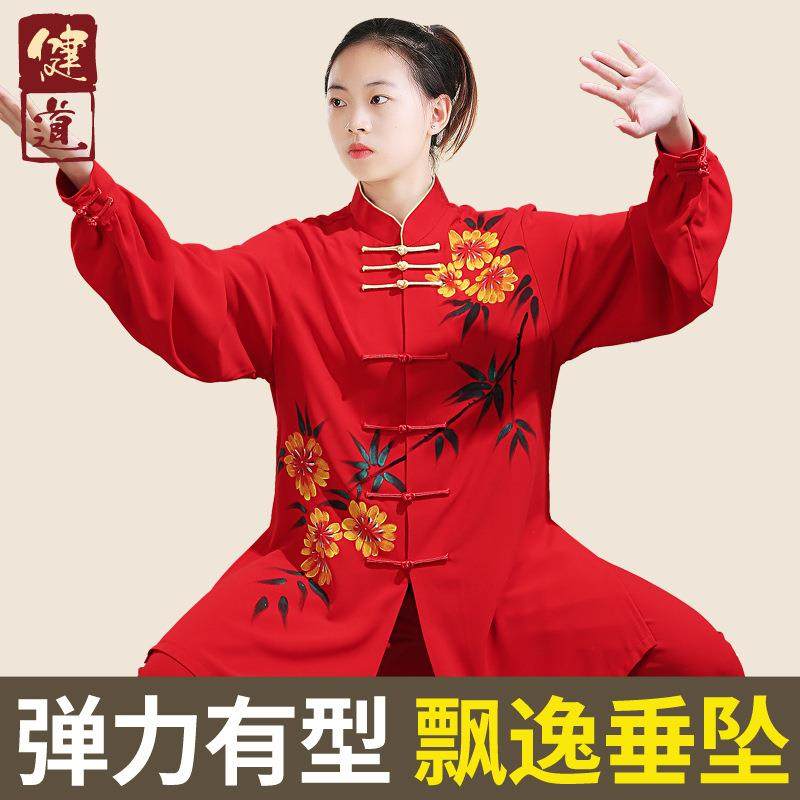 太极服女新款高端手绘中国风太极拳练功服男武术表演服春健道套装,智能设备,其他智能设备,淘宝优惠券,粉丝福利购,淘宝优惠卷