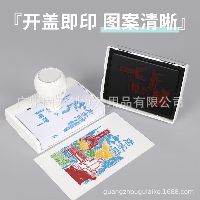 彩色景区套章景区多色叠色套色印章定刻旅游景点个性logo章印制