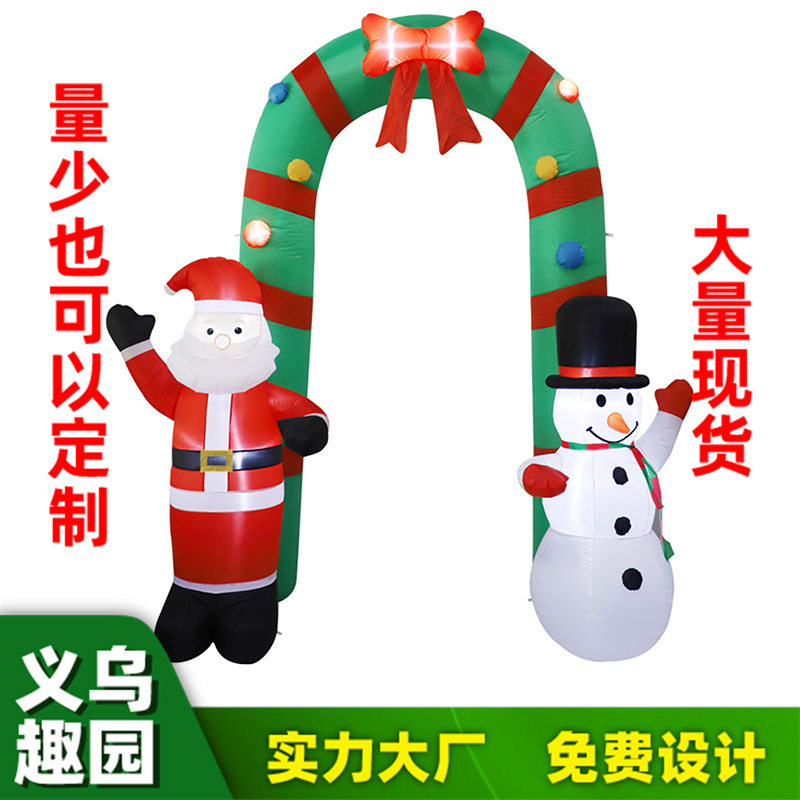 跨境圣诞节充气拱门圣诞树雪人拱门充气气模圣诞节庭院装饰气模