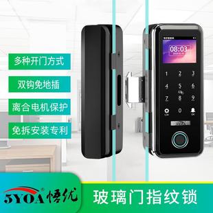 智能玻璃门公司办公室指纹锁推拉门无框电子密码锁双门单门免开孔