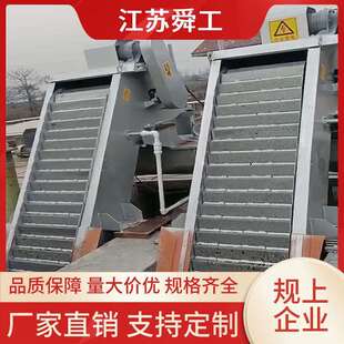 网板阶梯式格栅除污机阶梯不锈钢网板结构网孔打捞细格栅机