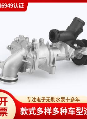 机械水泵A2602001100A2602001200汽车水泵