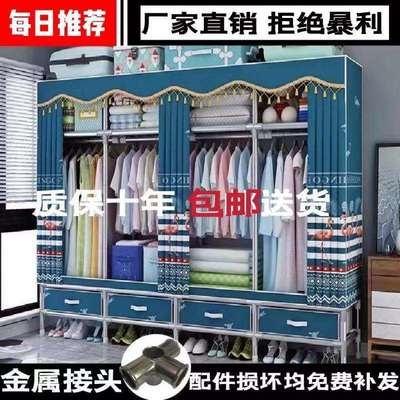 简易布衣柜带抽屉钢管加粗加固出租屋家用卧室大号衣橱衣柜收纳架
