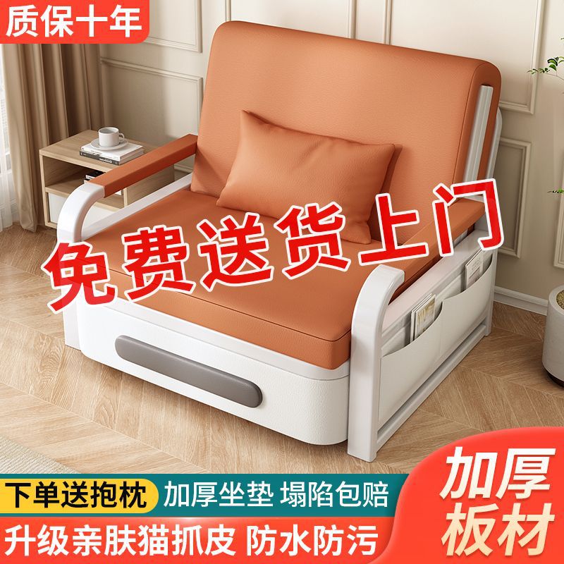 沙发床折叠两用科技布床小户型网红款阳台多功能床伸缩床2023新款