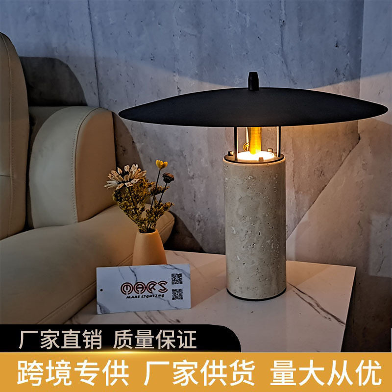 黄洞石台灯飞碟帽酒店民宿展厅客厅卧室床头装饰台灯创意大理石