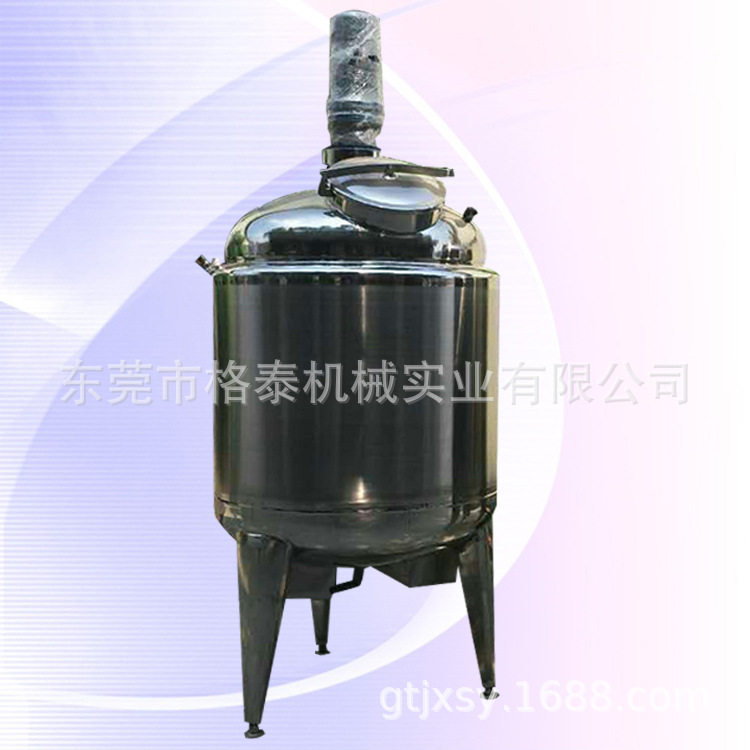 重庆厂家供应化工液体搅拌桶乳胶漆高速混合搅拌缸水性漆搅拌罐