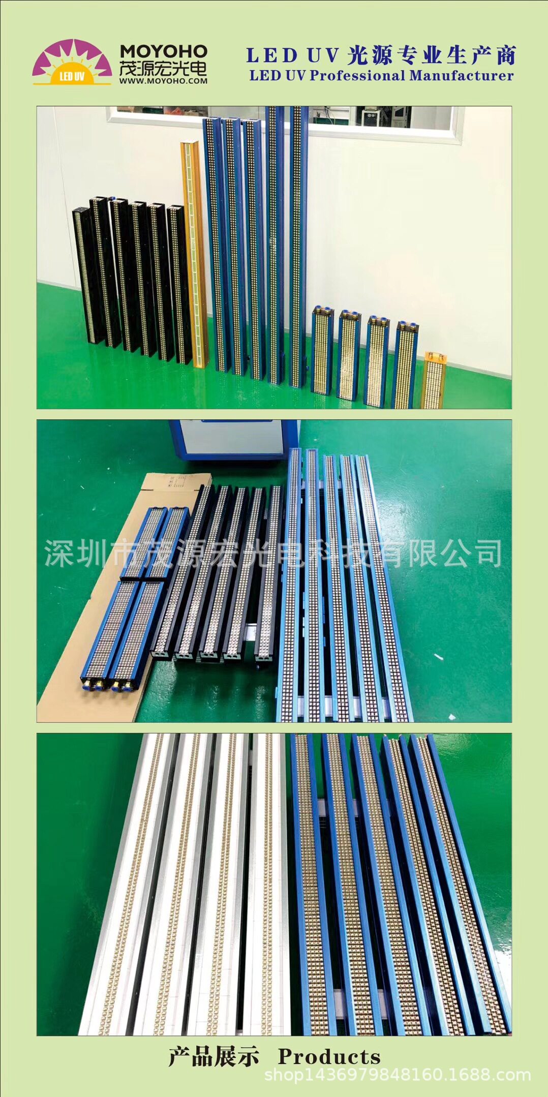 胶印机LEDUV固化系统UV紫外线固化灯UV油墨胶水固化机设备