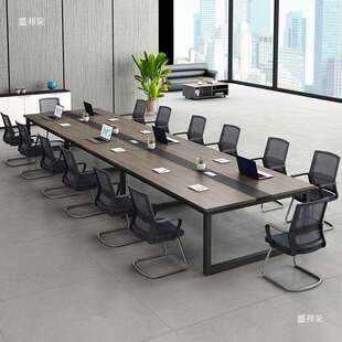会议桌长桌长条桌子简约现代会议室办公桌椅组合大小型洽谈工作台