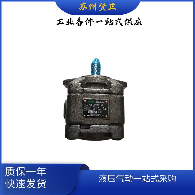 ALBERT艾伯特双联叶片泵T6CCW-025-017-2R01-C100