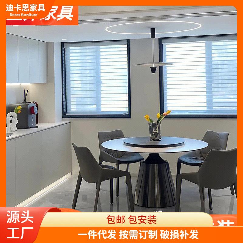 圆形岩板餐桌椅组合餐台现代简约轻奢小户型意式极简家用吃饭桌子