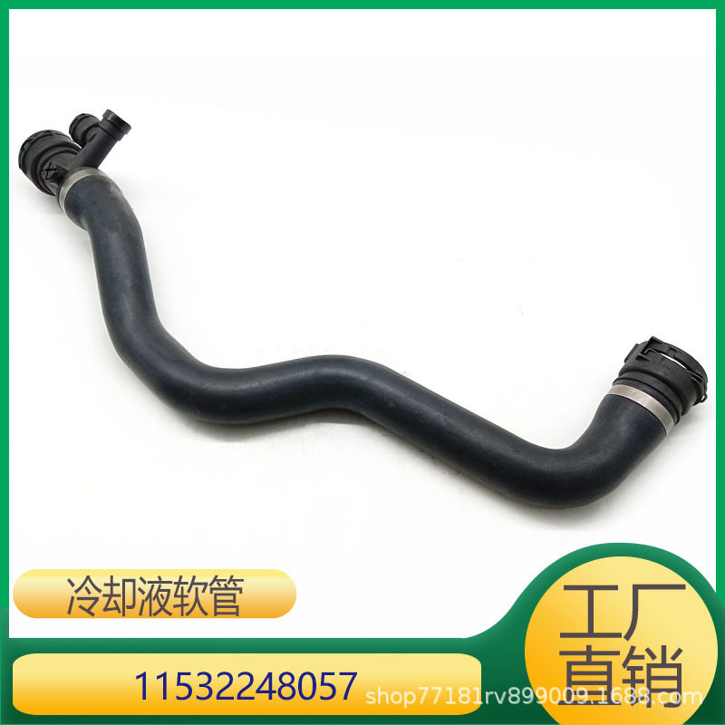 适用于宝马X5E53冷却液软管防冻液水管发动机水管11532248057