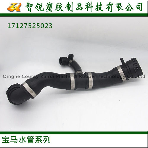 汽车水管适用于汽车1系E87E81冷却液软管E82水管17127525023