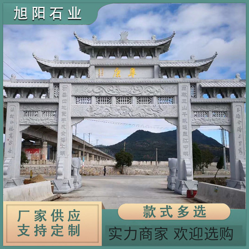 石雕牌楼花岗岩石牌坊仿古大型三门五楼牌楼制作园林牌坊
