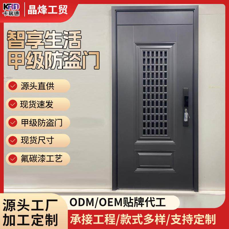 甲级防盗门家用入户门防盗安全门钢质进户门宿舍出租简约房门