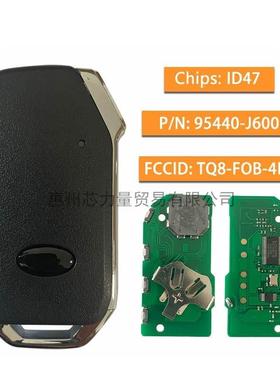 适用起亚4键智能卡K9002018-2020年95440-J6000433频率47芯片