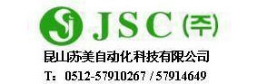JSC油缸/JSC液压缸HOB-ZB-SD-80-150-W-140