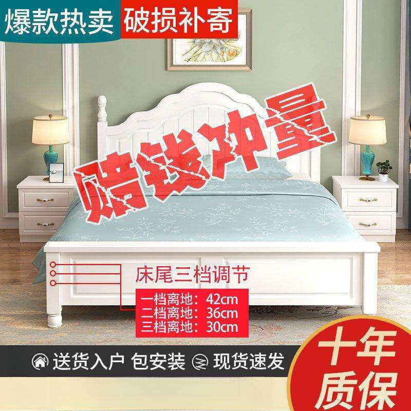 实木床双人床1.8米现代简约美式经济型主卧1米2白色公主1.5欧式床