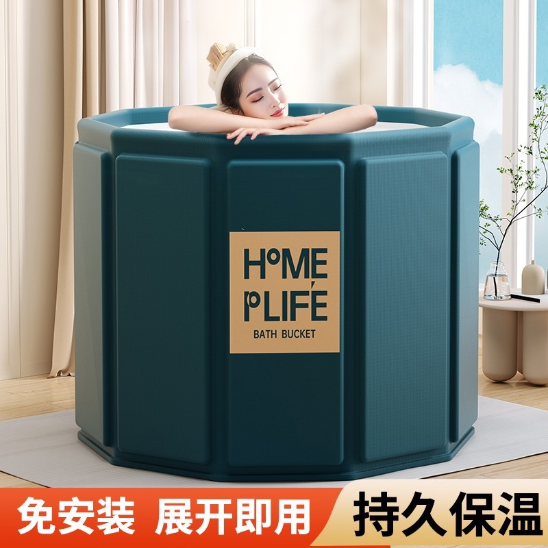 泡澡桶大人折叠洗澡桶儿童可坐浴盆秋冬季泡浴桶成人浴缸全身浴桶