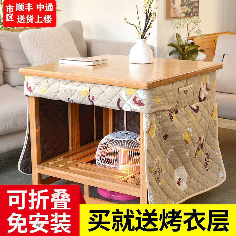 实木烤火桌子家用正方形折叠烤火架竹烤火桌简易冬季小户型取暖桌