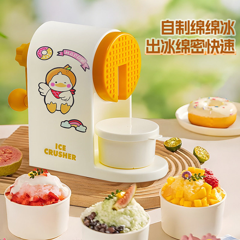 绵绵冰刨冰机家用小型沙冰机手摇碎冰机儿童雹冰机摆摊手动冰沙机