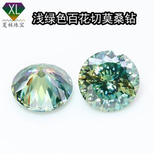 圆形绿色百花切莫桑石百面切尖底原色莫桑裸石