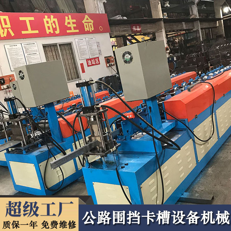 围挡设备出口全世界各地 围挡板设备围挡卡槽设备厂家供应厂家