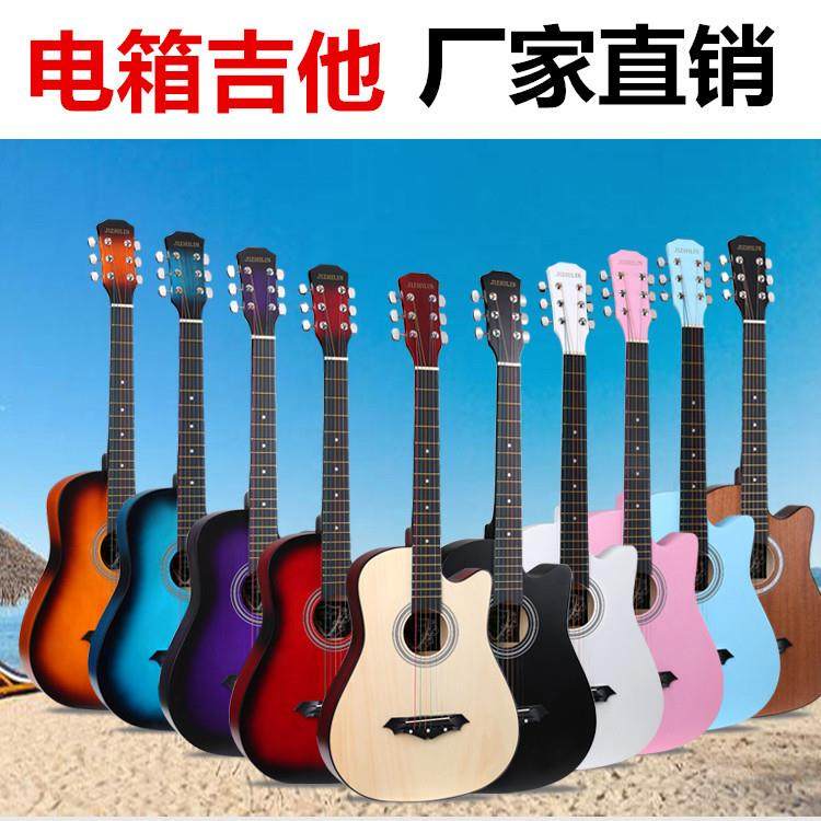 电箱38寸41寸民谣木吉他初学男女学生练习乐器新手入门练习琴