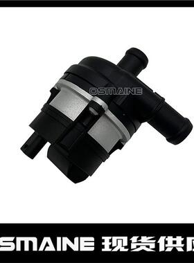 LR067228C2D37701适用于路虎捷豹电子水泵辅助水泵