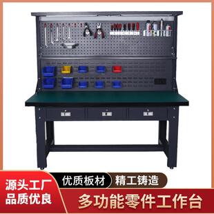 冷轧板重型钳工台实验室车间维修装配操作台防静电工作台