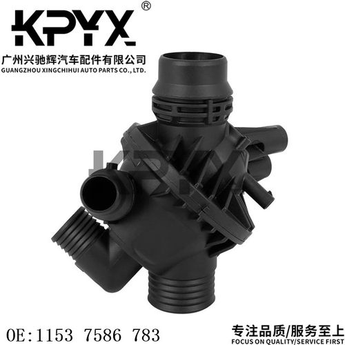 适用于BMW/宝马X3F25机油冷却器恒温器节温器OE:11537586783