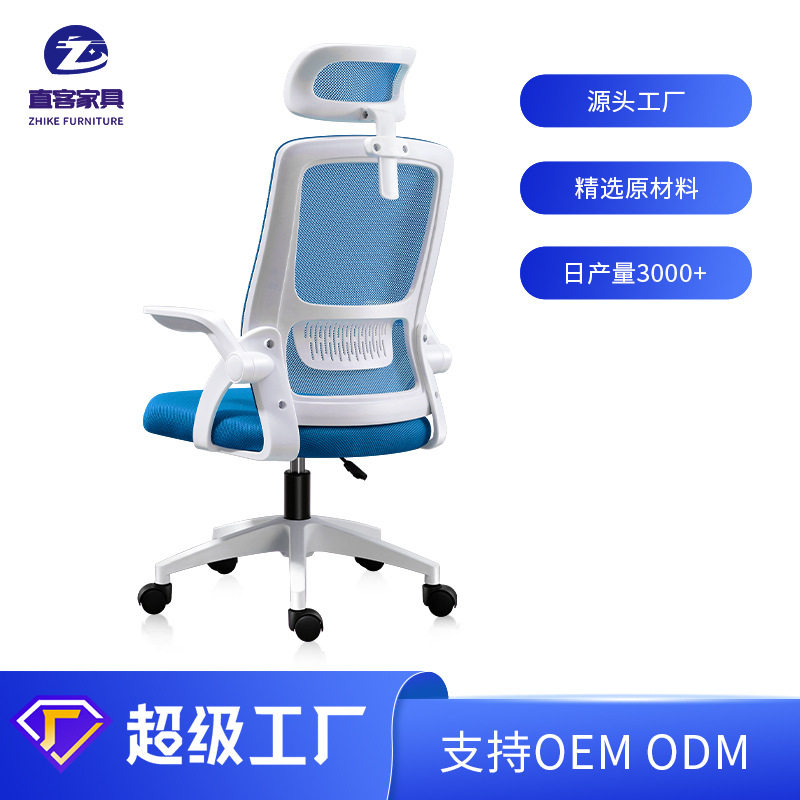 安吉直客批发订制办公室网椅家用电脑椅职员靠背椅子会议旋转椅
