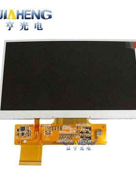 原装6寸液晶屏TM060RDH02/03索菱路特仕通用机汽车导航显示屏内屏