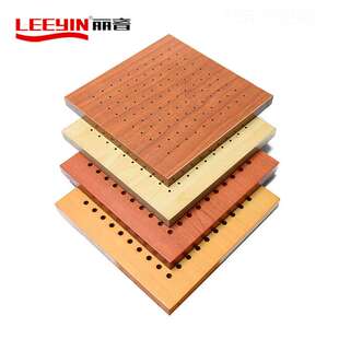丽音木质阻燃圆孔吸音板玻镁板陶铝板会议室体育馆装修墙面吸音板