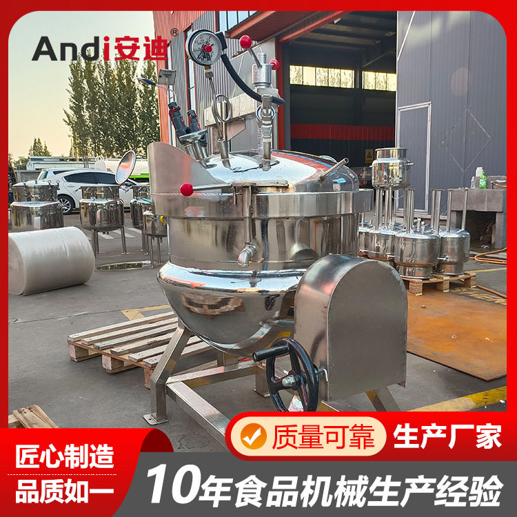 大豆纳豆快速入味高压蒸煮锅高温粽子蒸煮锅咸鸭蛋高压蒸煮锅